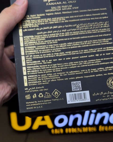 Fakhar Al Oud Original Perfume – Oud Woods Edition | Long-Lasting Oriental Fragrance